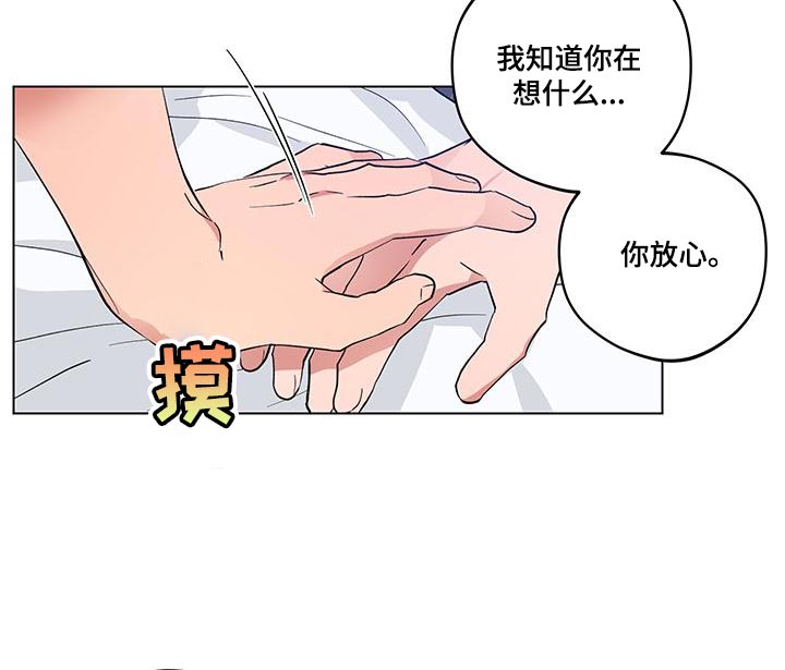 第24话12