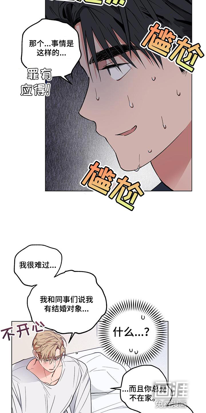 第24话10