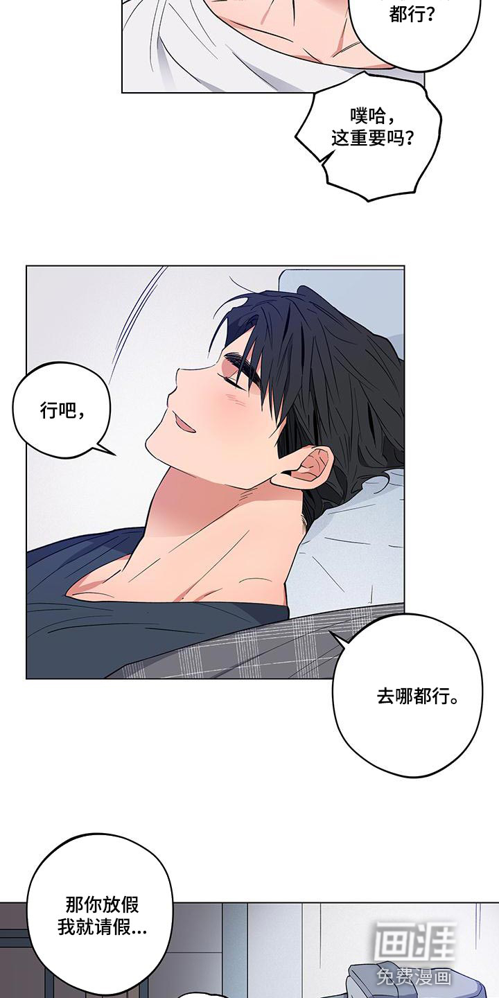 第24话20