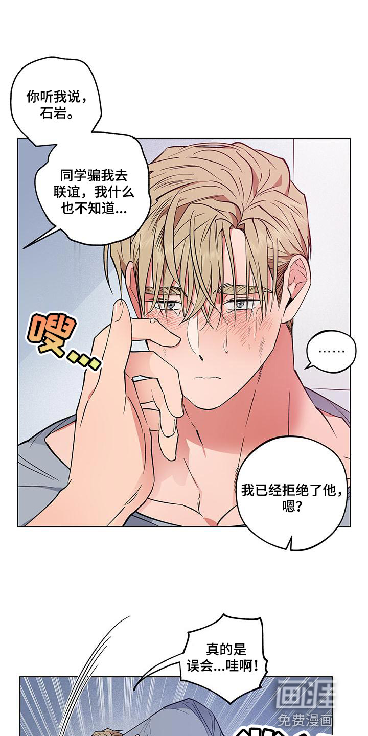 第24话3