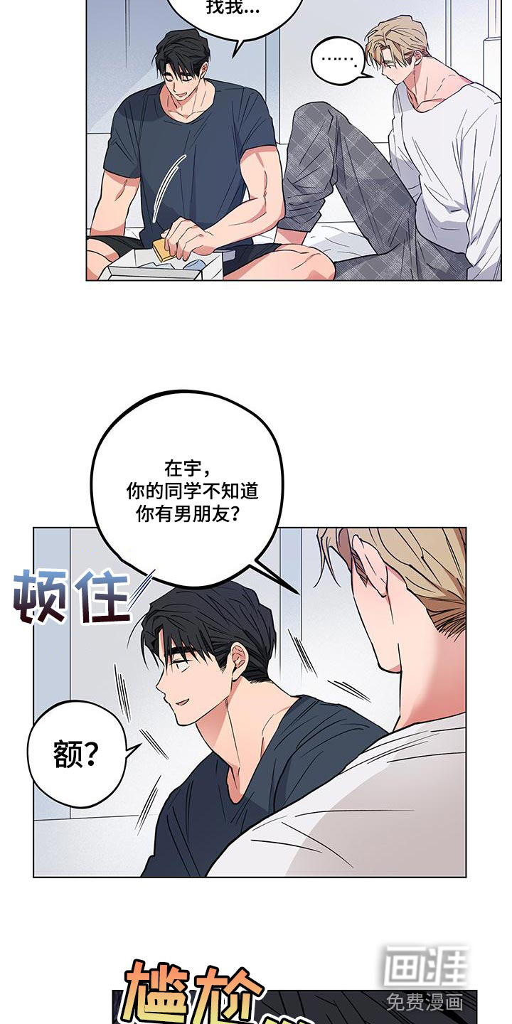 第24话9