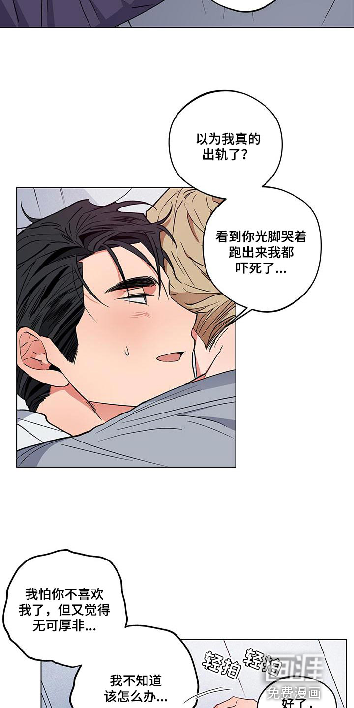 第24话5