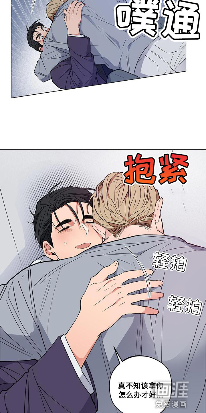 第24话4
