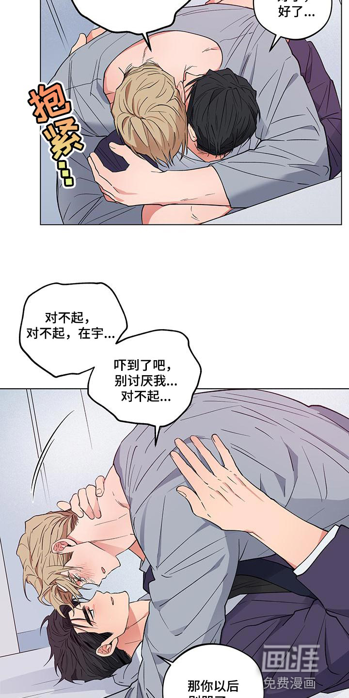 第24话6