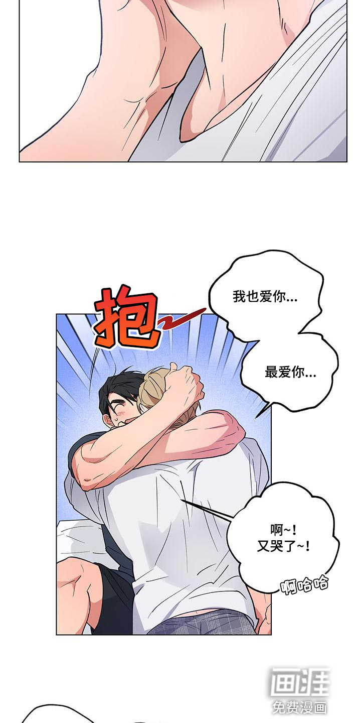 第24话16