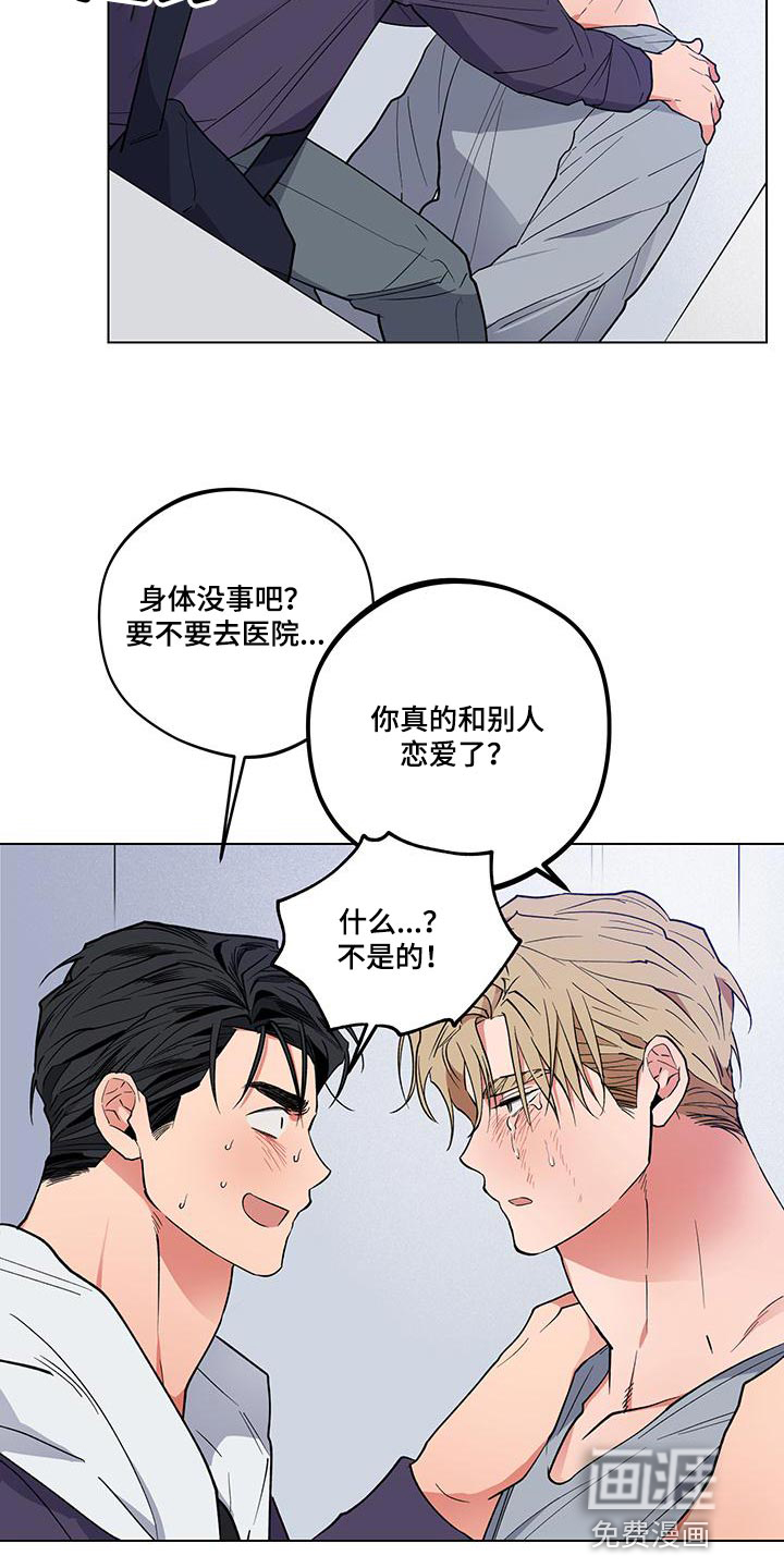 第24话2