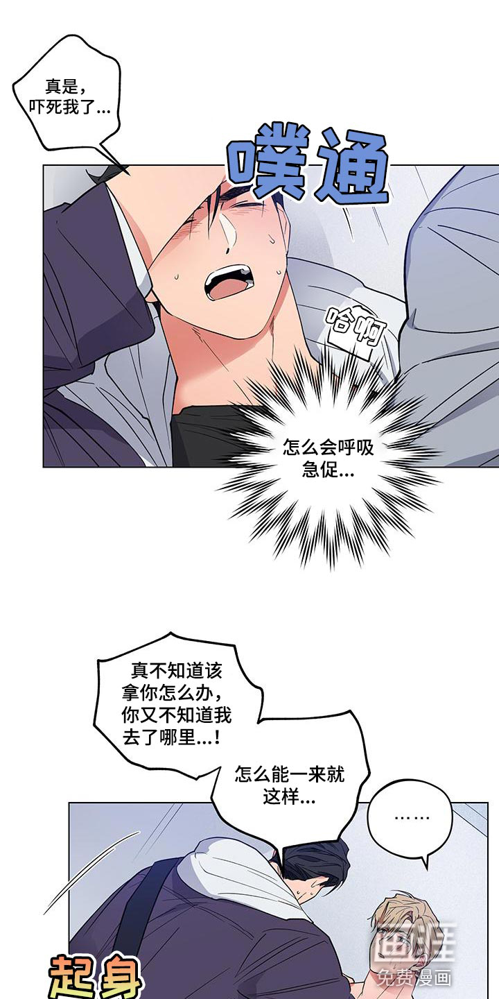 第24话1
