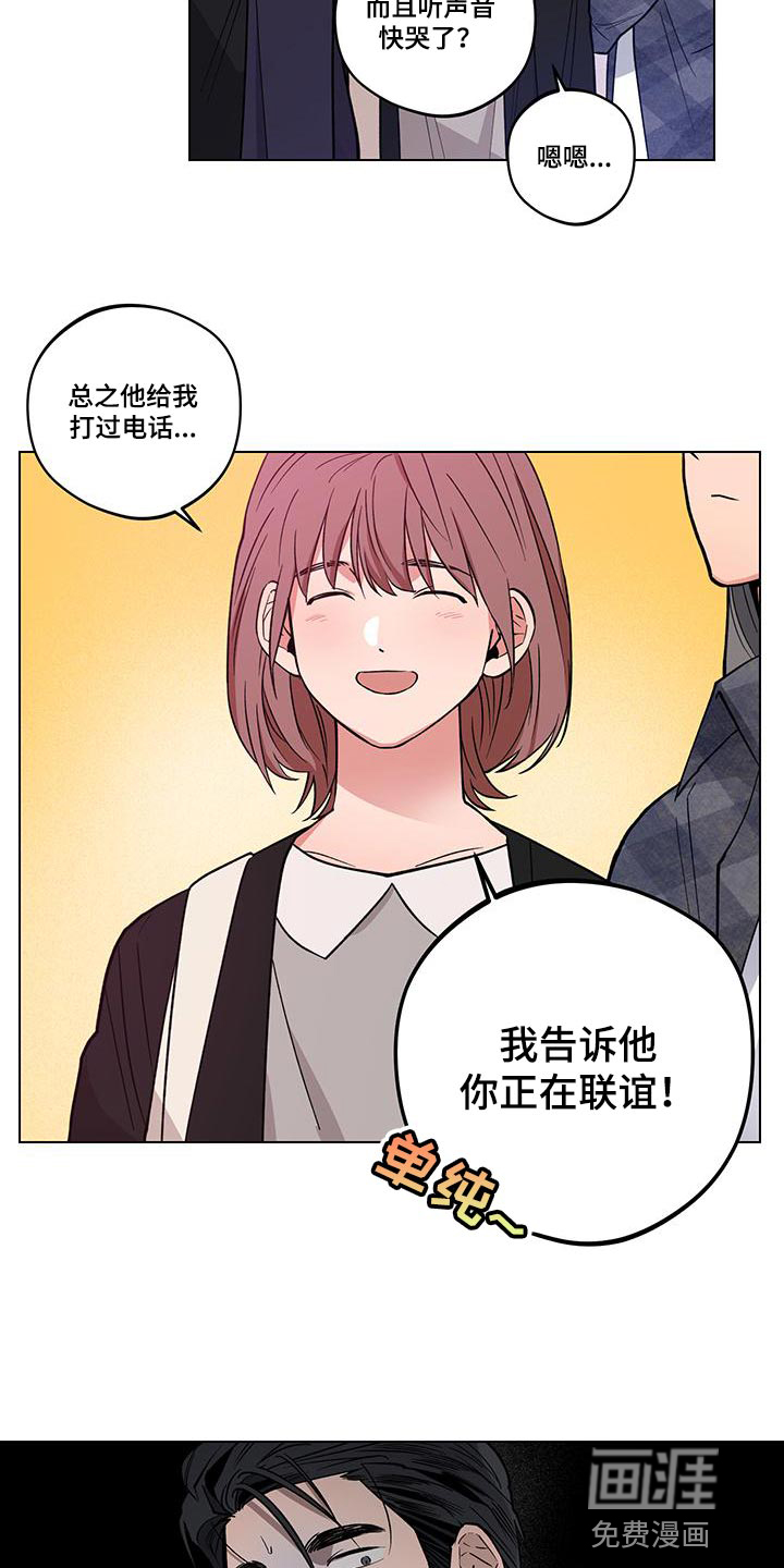 第23话10