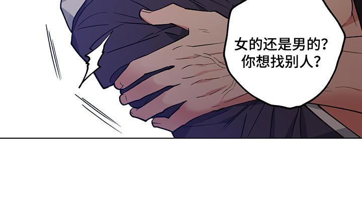 第23话16
