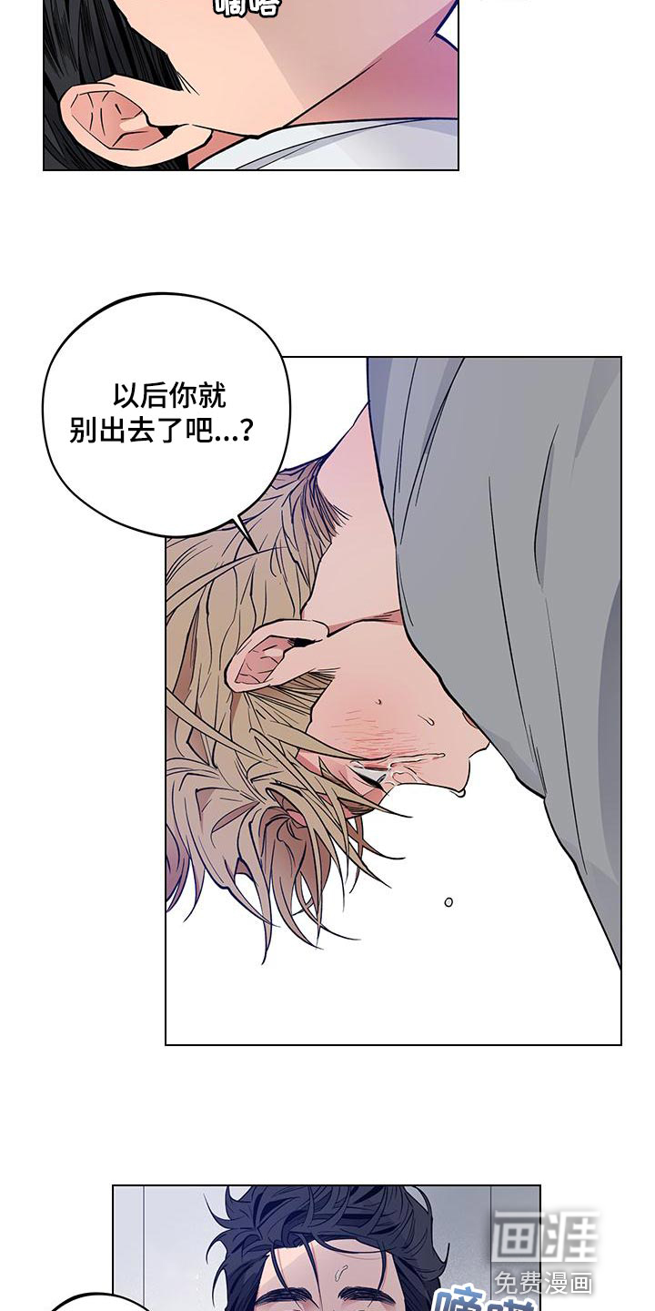 第23话21