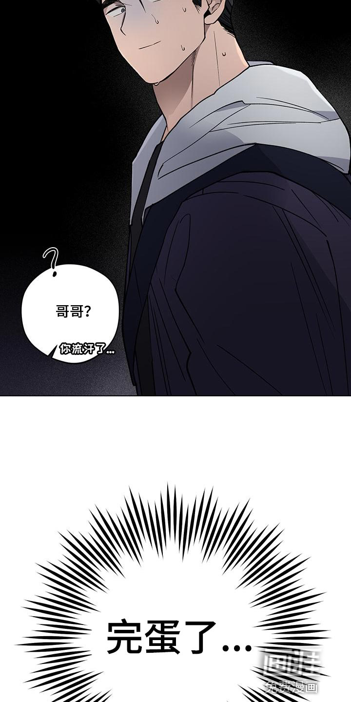 第23话11