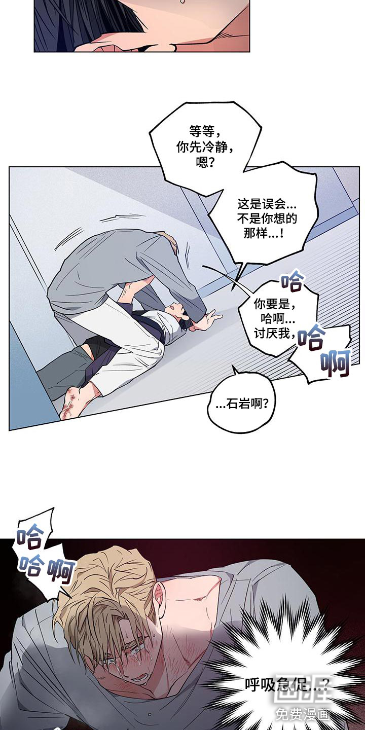 第23话24