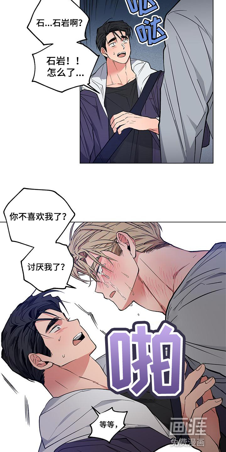 第23话15