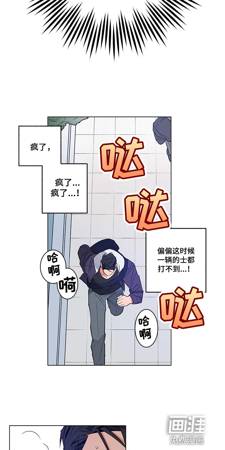 第23话12