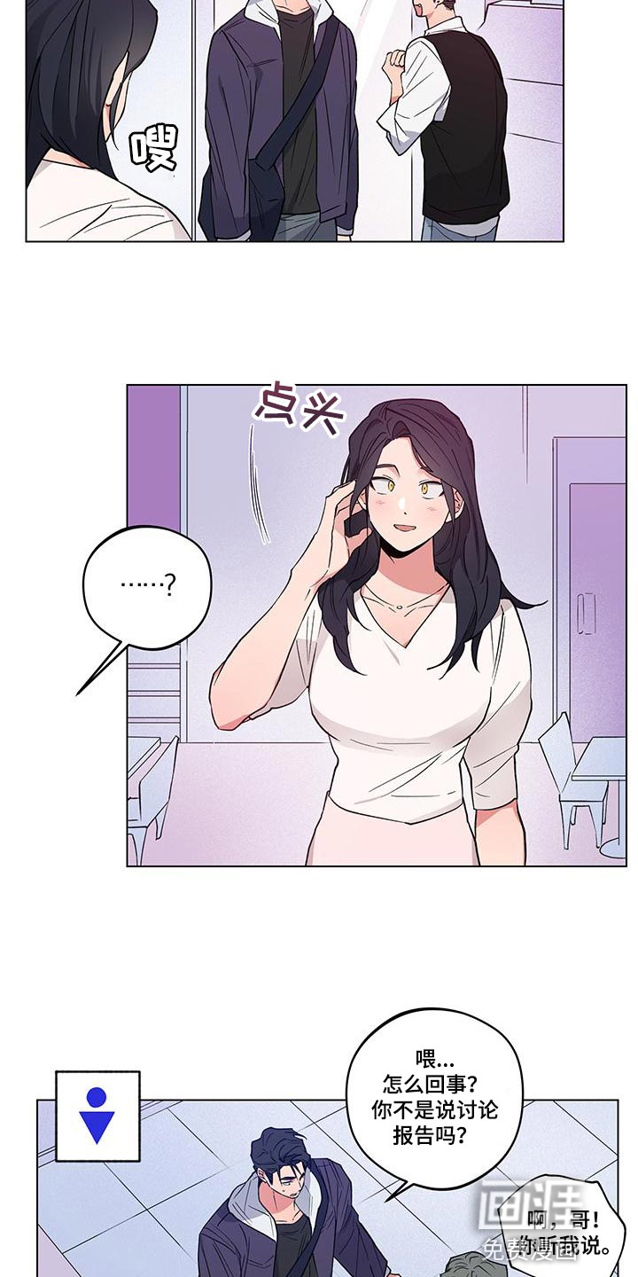 第23话1