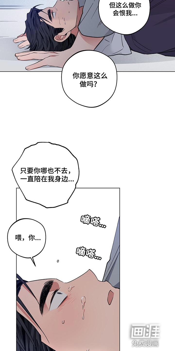 第23话23