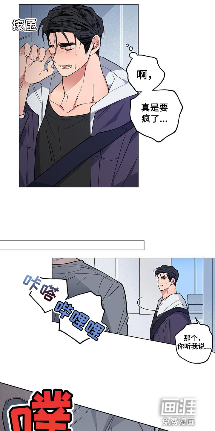第23话19