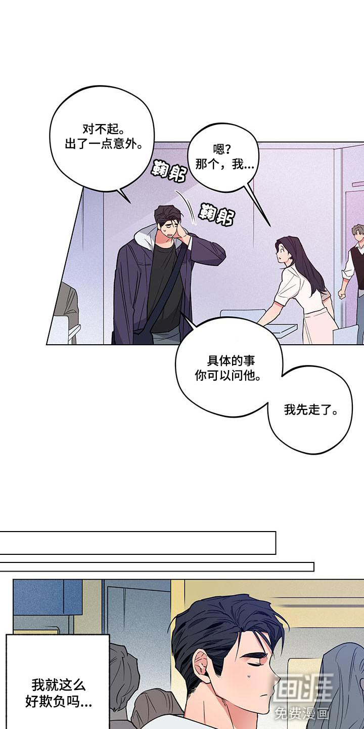 第23话4