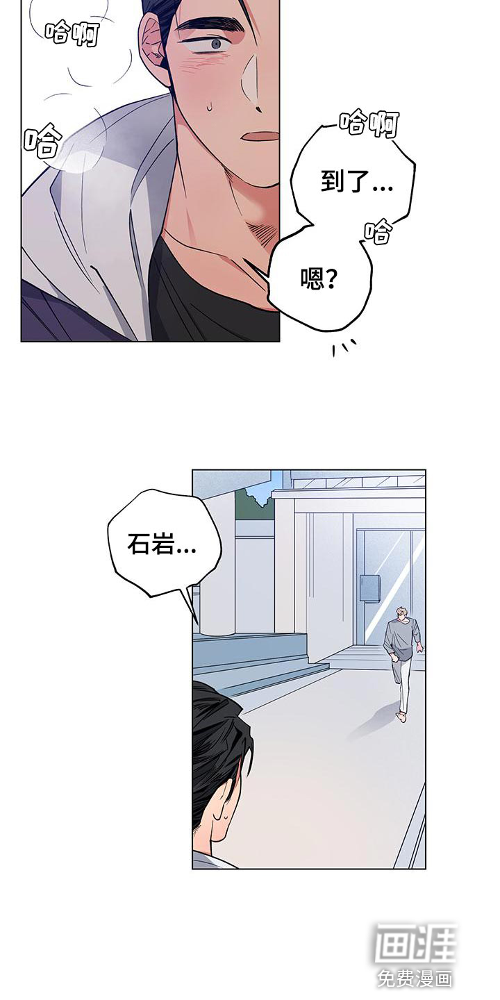 第23话13