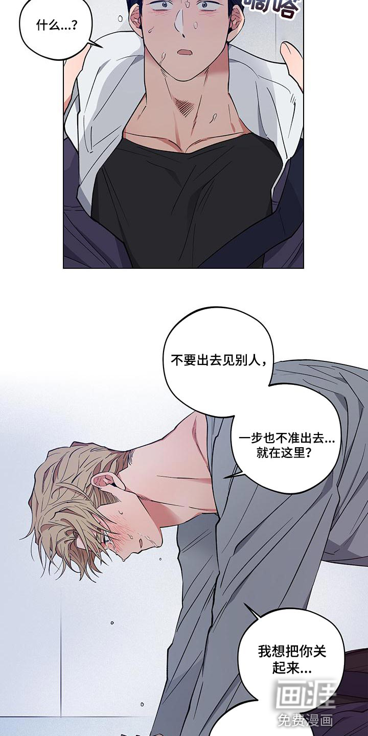 第23话22