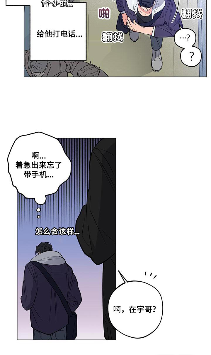 第23话6