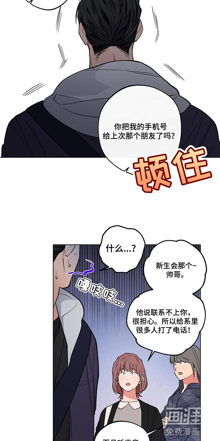 第23话9