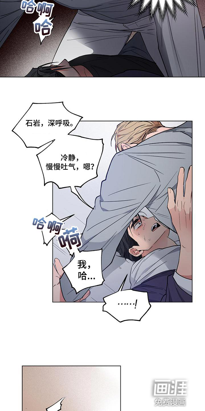 第23话25