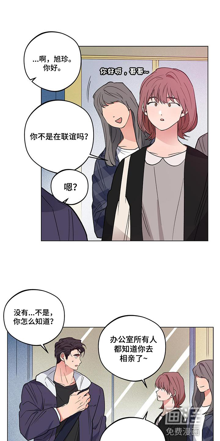 第23话7