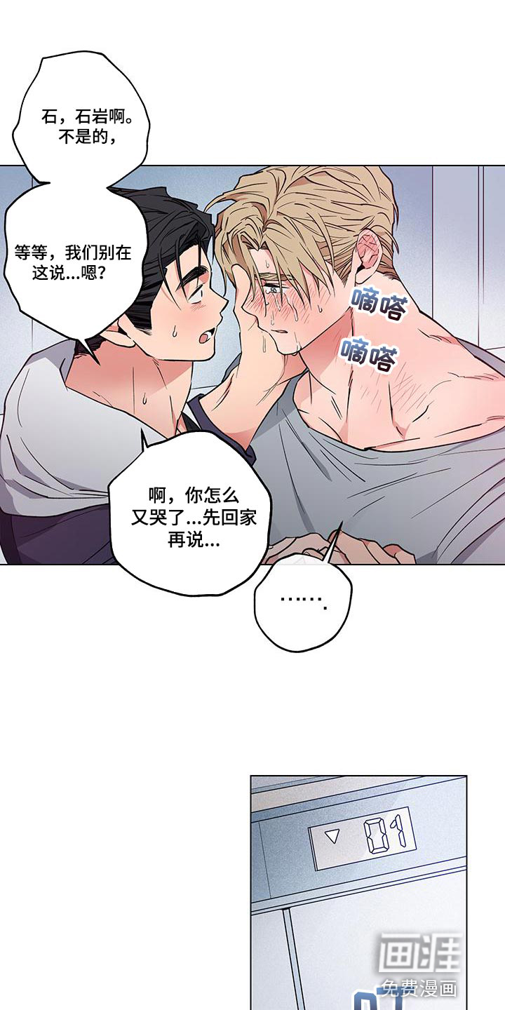 第23话17