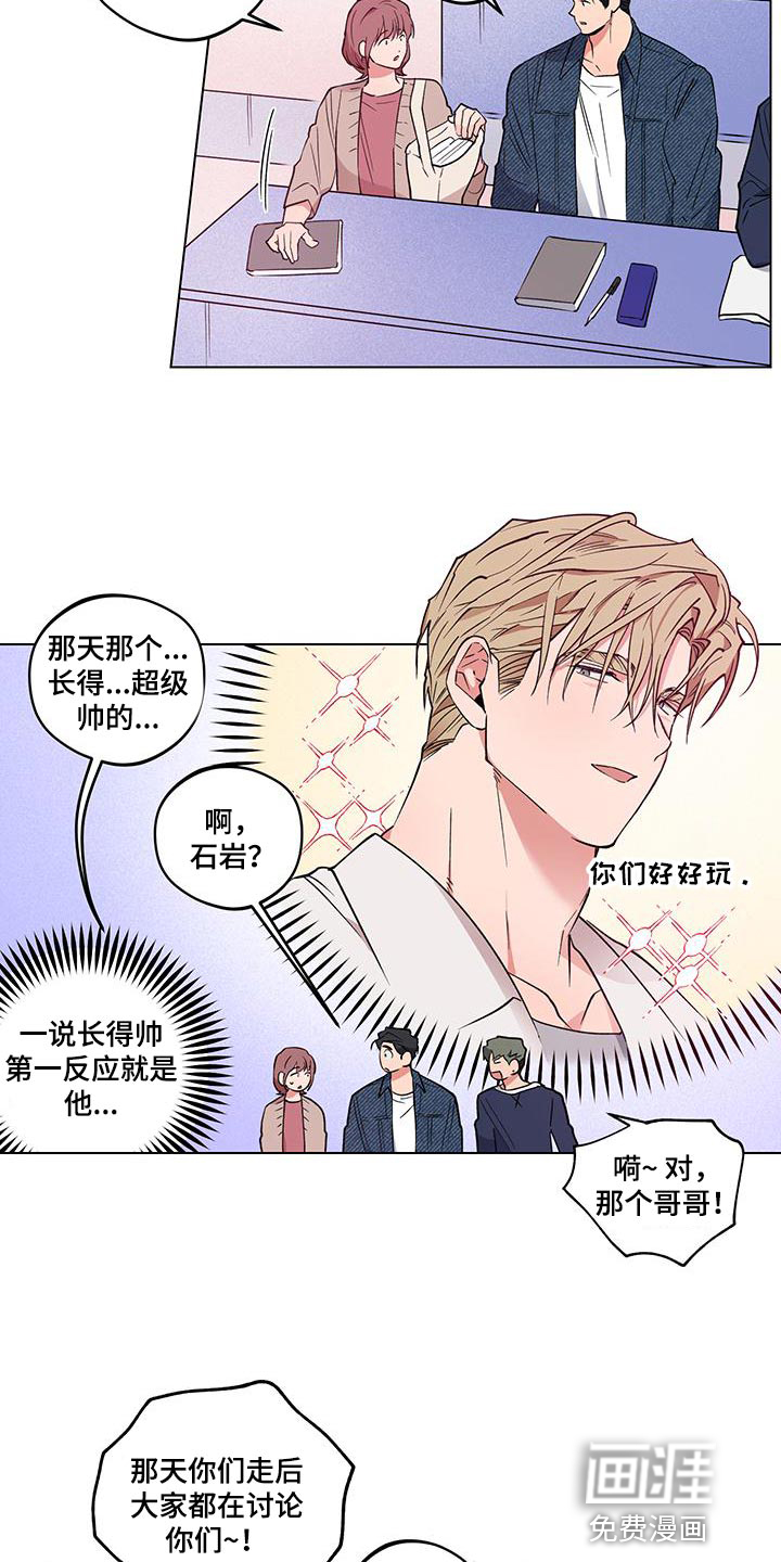 第22话2