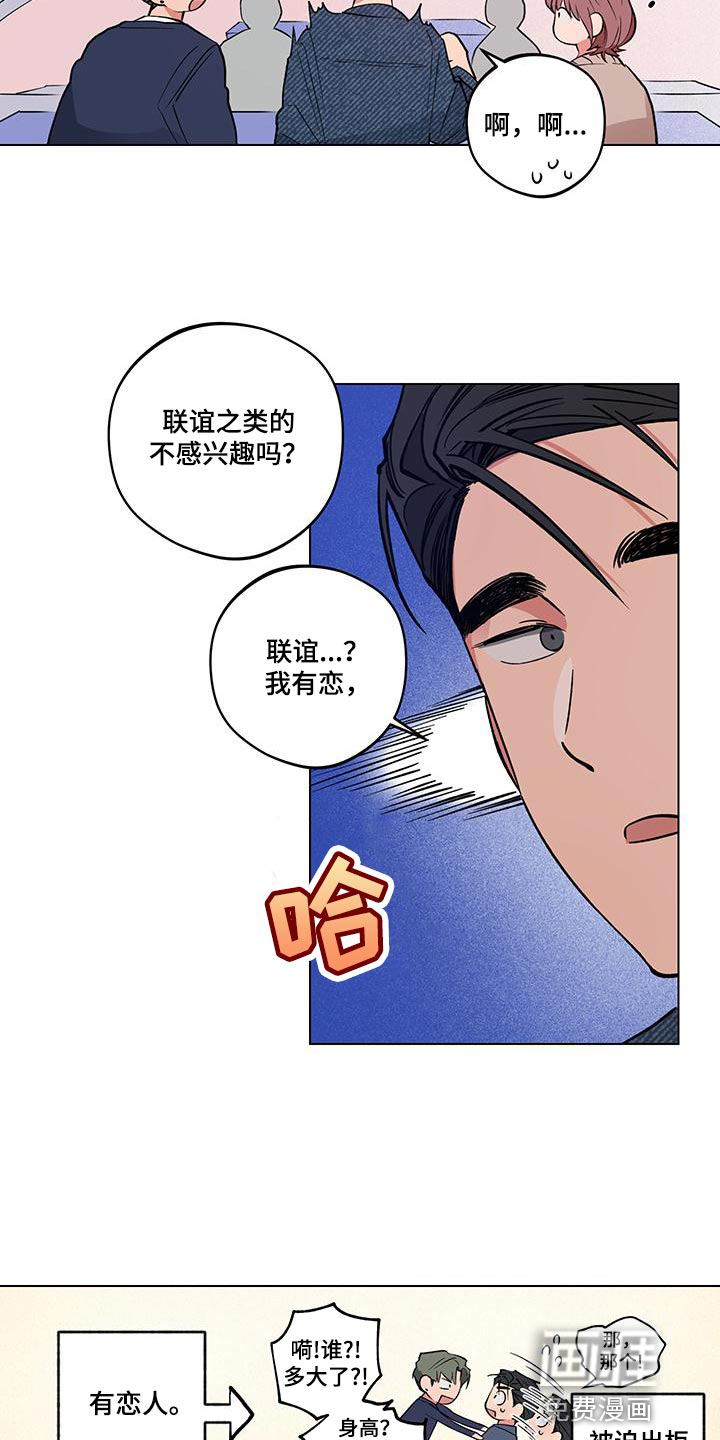 第22话5
