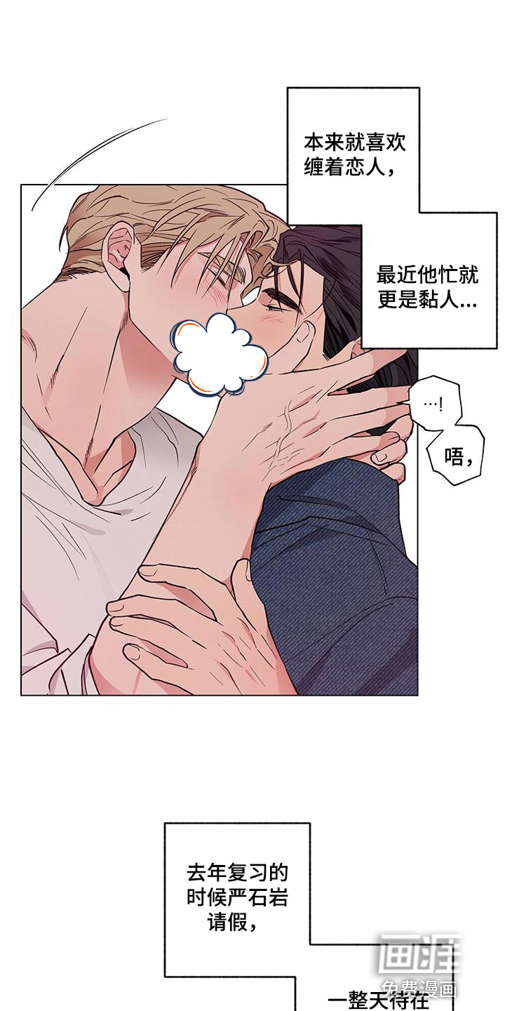 第22话13