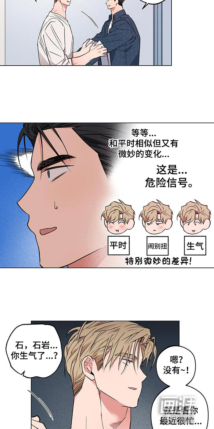第22话10