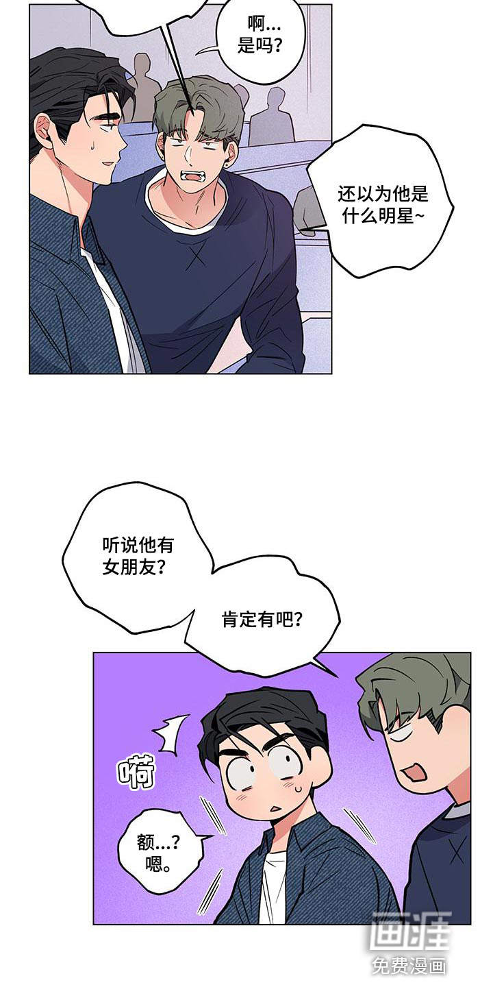 第22话3