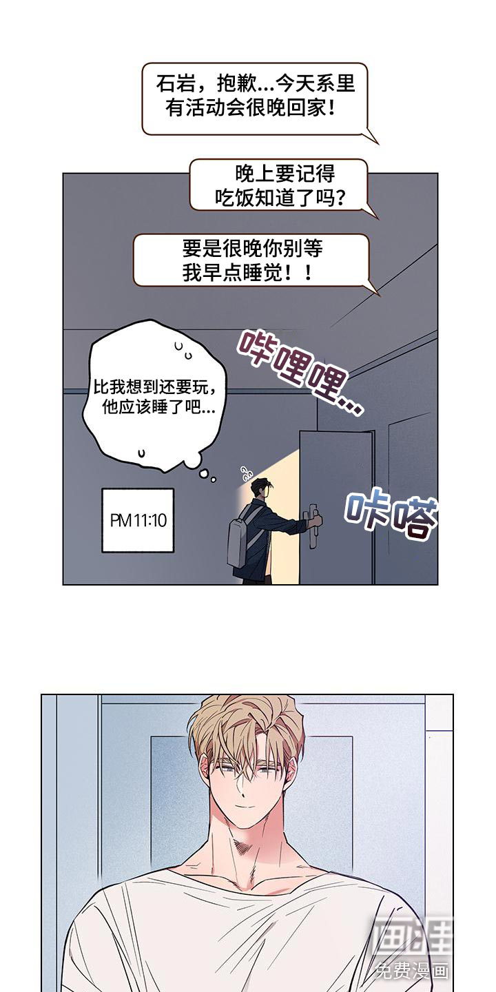 第22话8