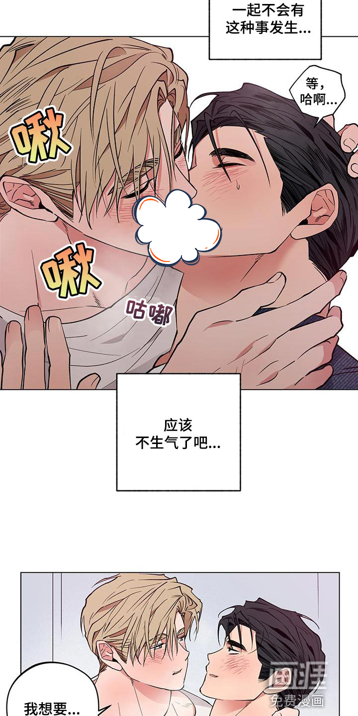 第22话14