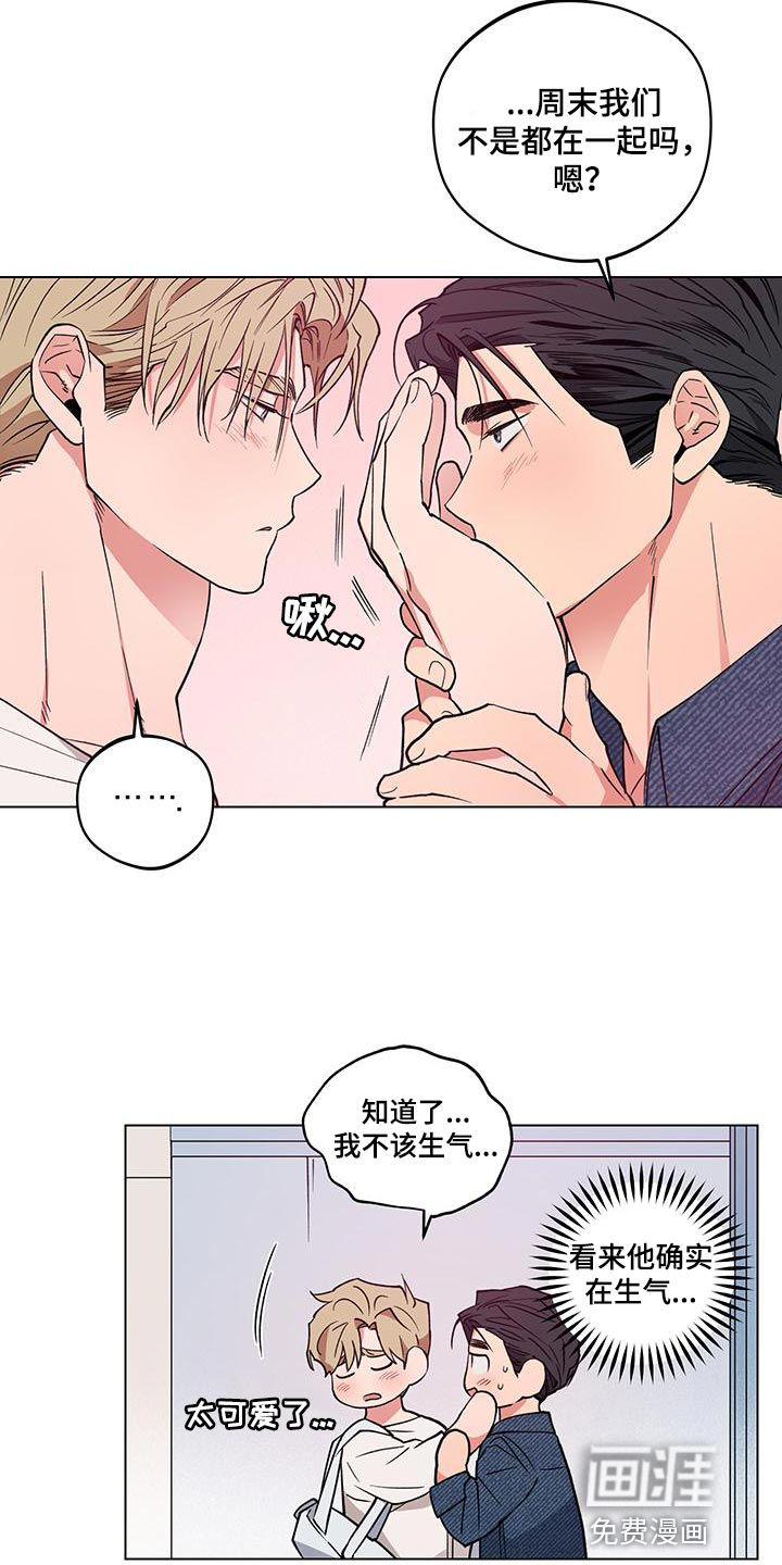 第22话12