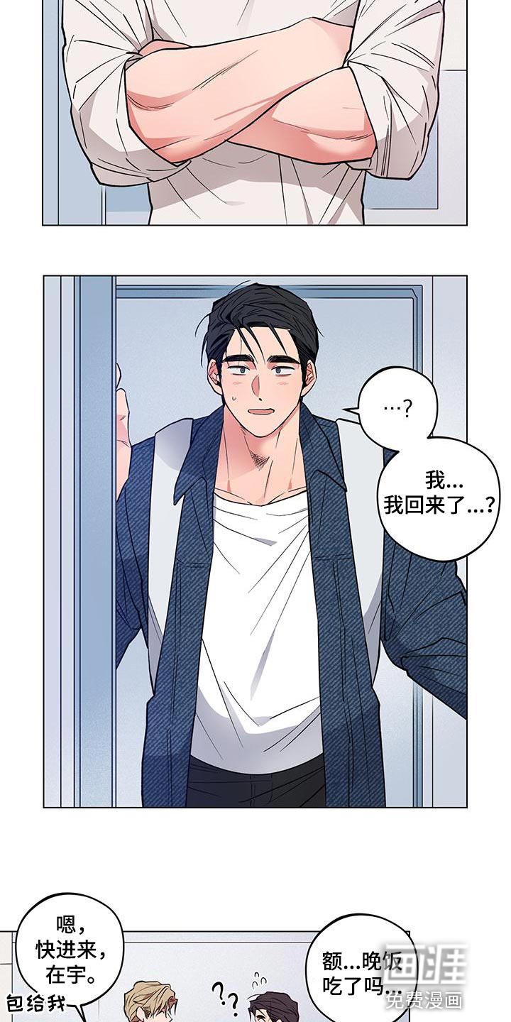 第22话9