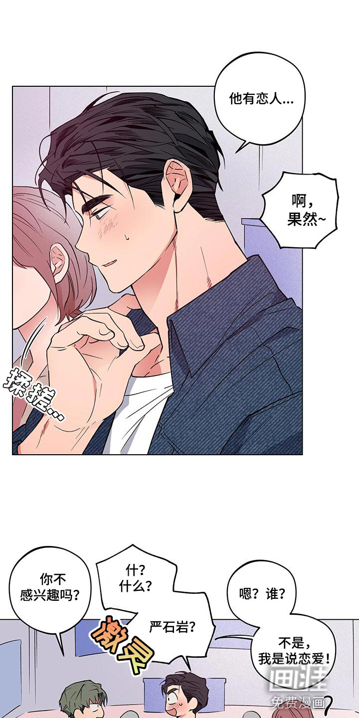 第22话4