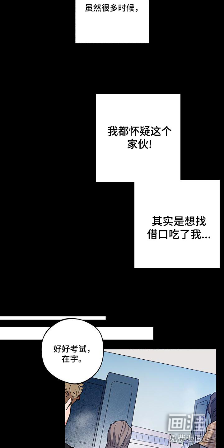 第21话10