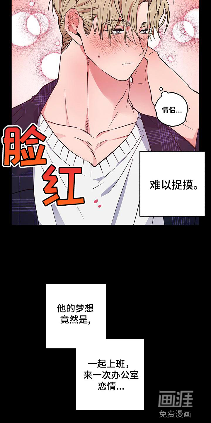 第21话4