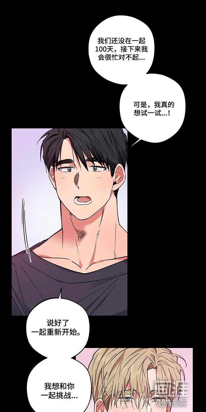 第21话7