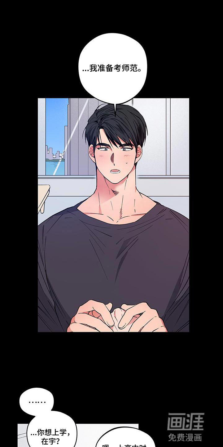 第21话5