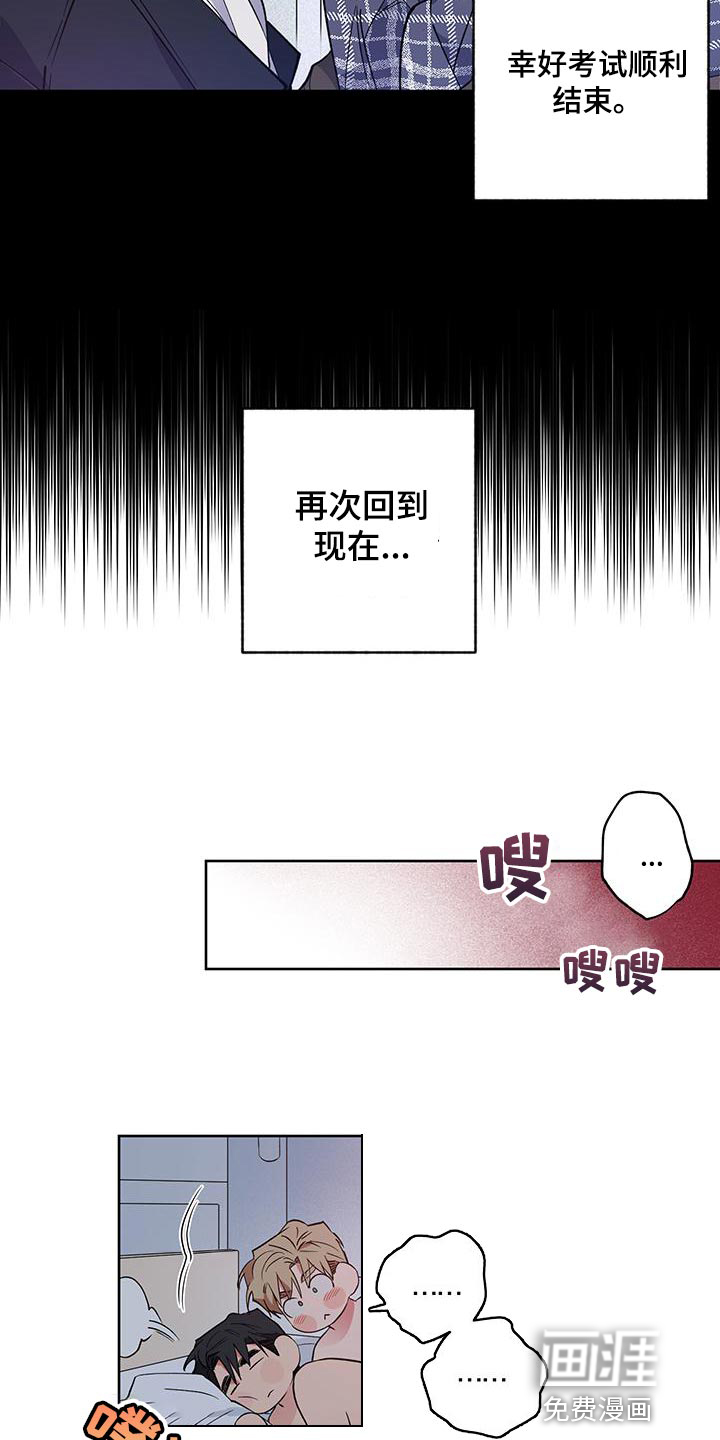 第21话12