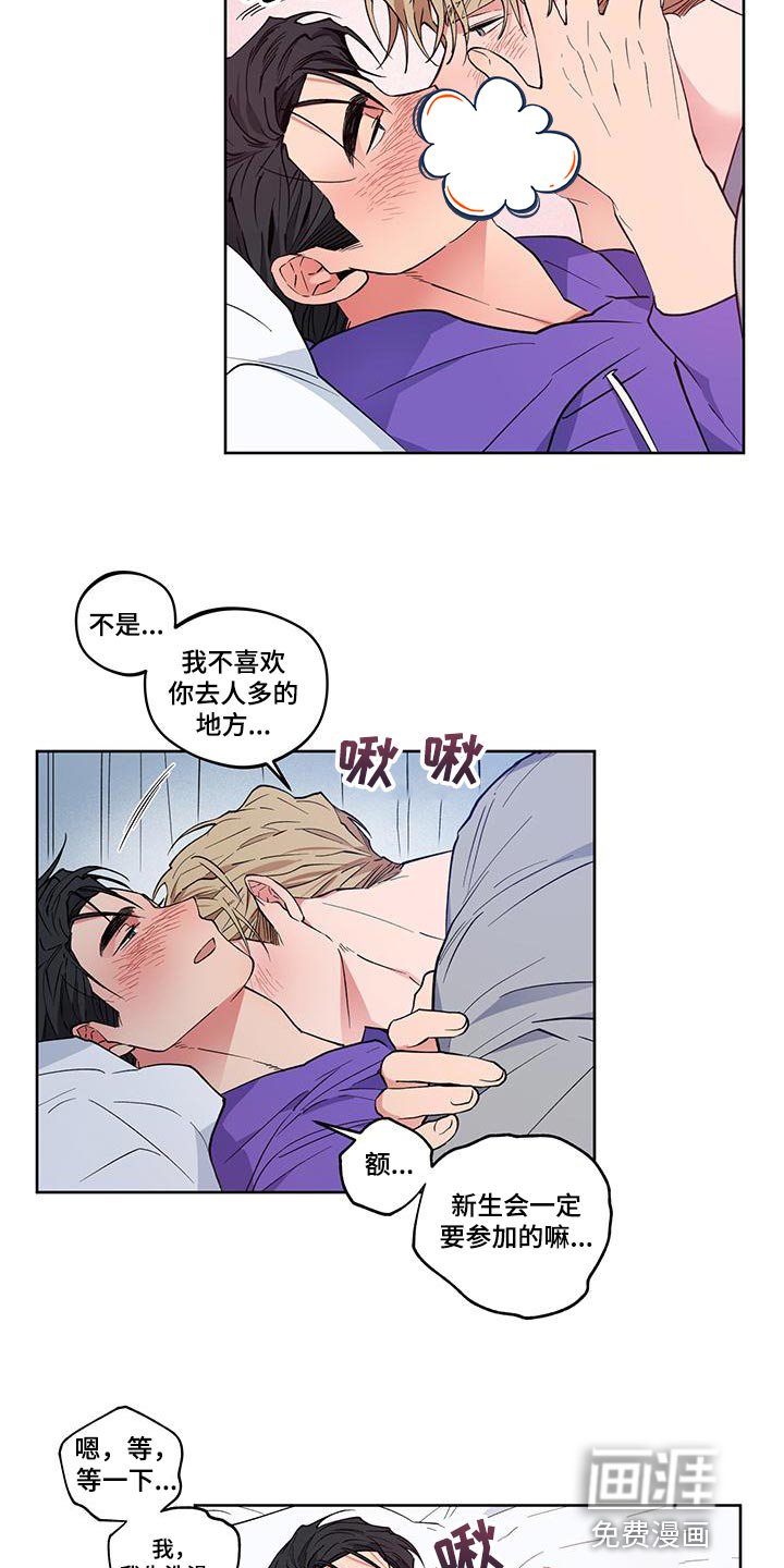 第21话1