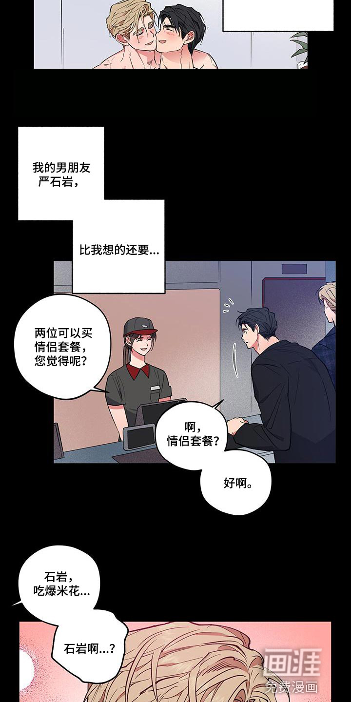 第21话3