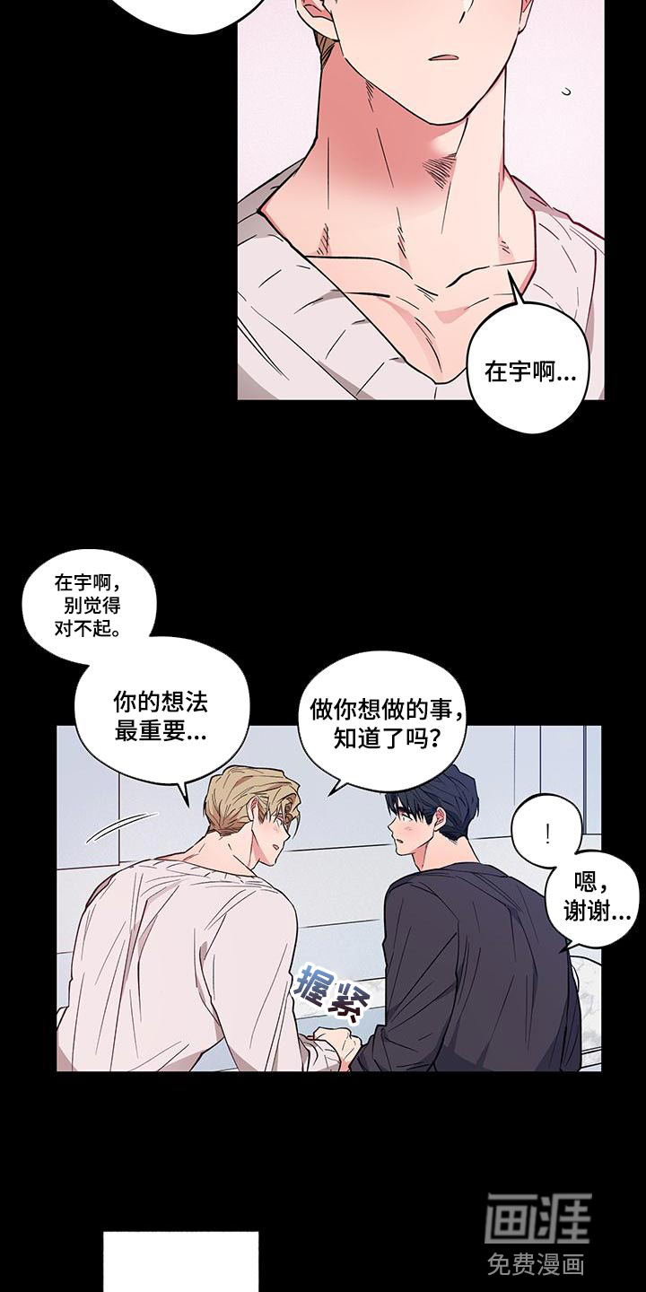 第21话8