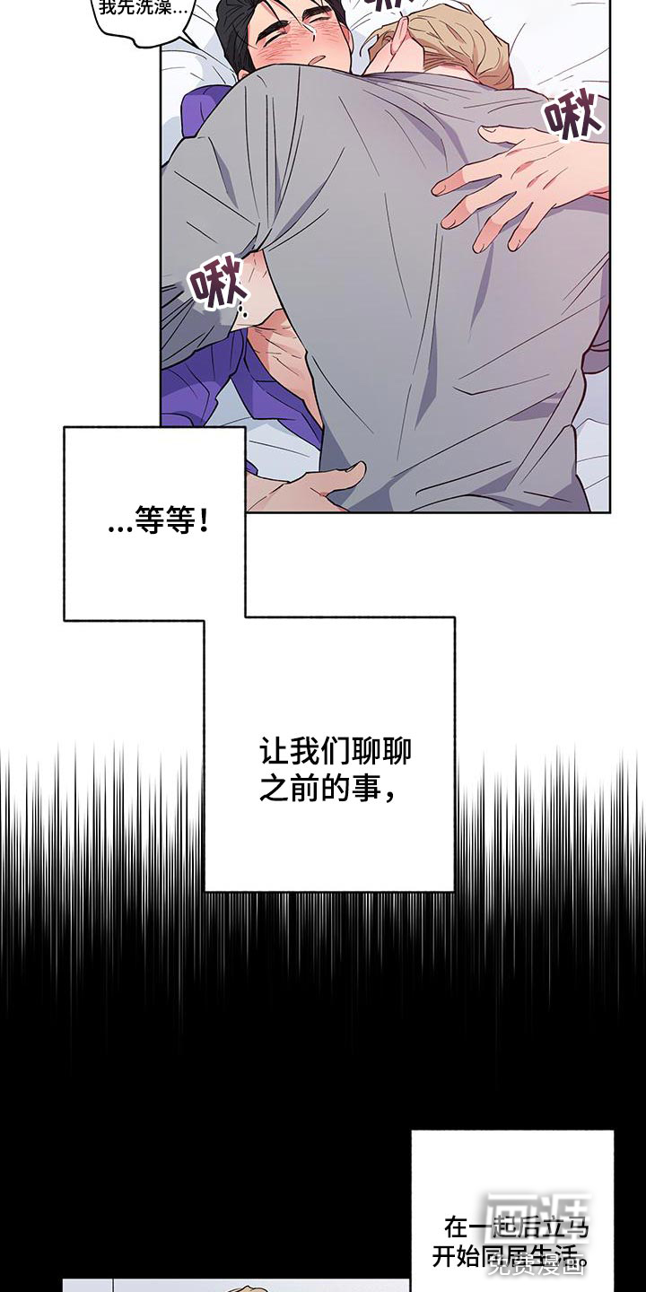 第21话2