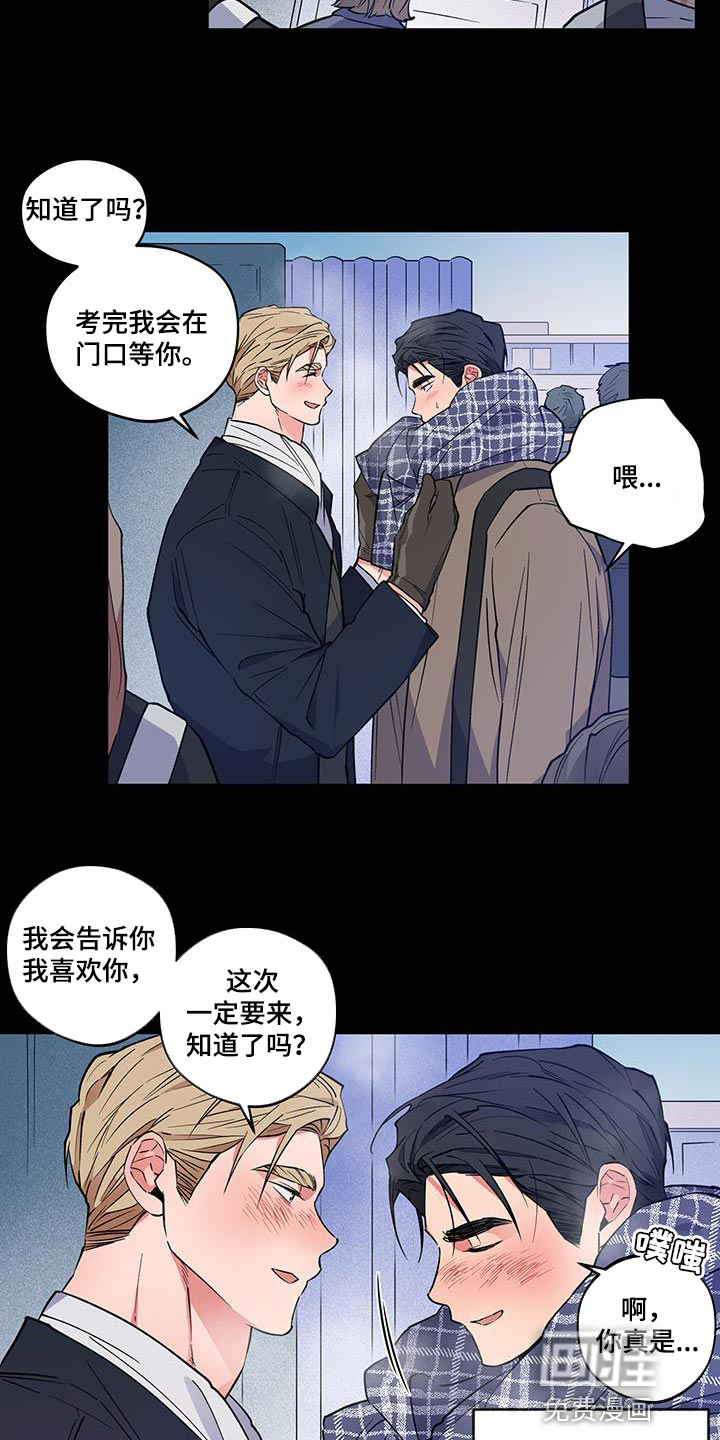 第21话11