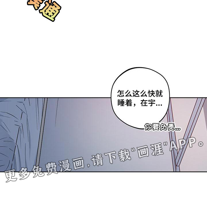 第21话13